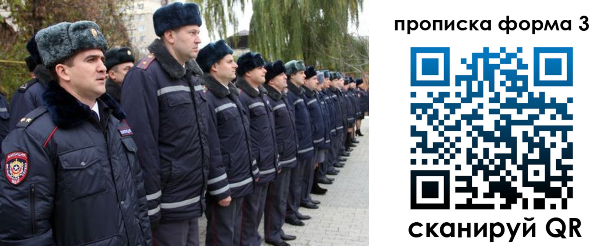 временная регистрация поиск в Сосновом Бору